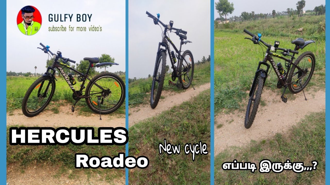 hercules roadeo cycle without gear