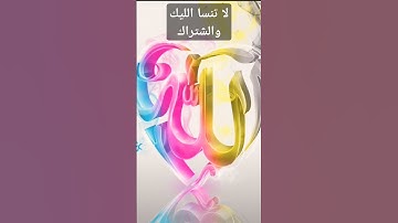 #سورة_هود #ياسر_الدوسري