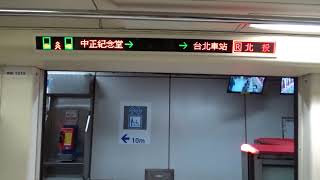 |安哥生活日誌| [台北捷運]C301推進器改裝車 011\/012 往R22北投 R08\/G10中正紀念堂→R10\/BL12台北車站