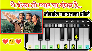 Yeh Bandhan To Pyar Ka Bandhan Hai - Mobile Piano Tutorial- Old Song #yehbandhantoh