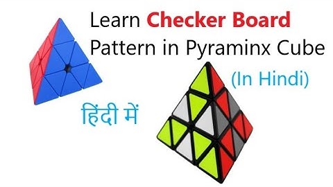 Make Checker board pattern in PYRAMINX cube (in Hindi)