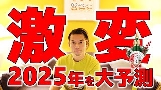 哲理学作家さとうみつろう『神さまとのおしゃべり』チャンネルの配信のサムネイル画像