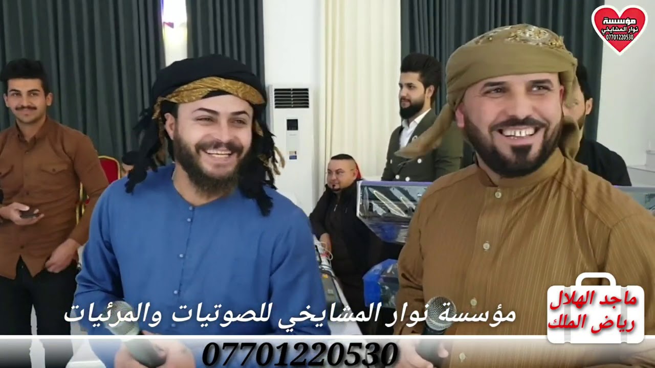 نار نار يربي لقاء العمالقه🎤النجم رياض الملك والنجم ماجد الهلال🎤 مقابله مخيفه🎹 المايسترو يوسف البياتي