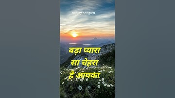 good morning shayari, good morning status, good morning whatsapp messages, good morning #shorts