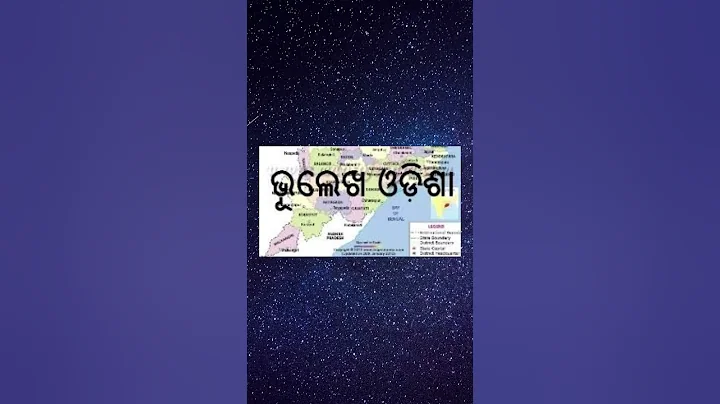 Odisha Bhulekh || Odisha Bhulekh Land Record || Bhu Naksha Odisha