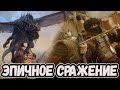 Шикарный 4 на 4 на Холмах Эриадора. Властелин колец Ennorath mod