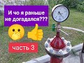 Стабилизация ножей высоким давлением. Часть 3. Stabilizing Wood For Knife Handles