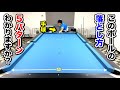実戦で使えたら凄すぎるビリヤードの神業ショット‼︎ 5 Patterns Super Shots.