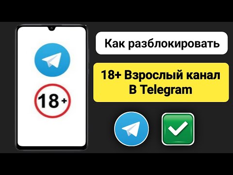 Как добавить ссылки на группы Telegram | Последняя ссылка на группу Telegram (2025) |