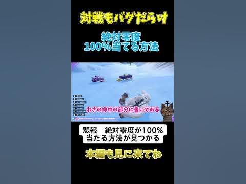 ポケモンsv簡単に一撃必殺が100 当たる方法が発見される Shorts Youtube