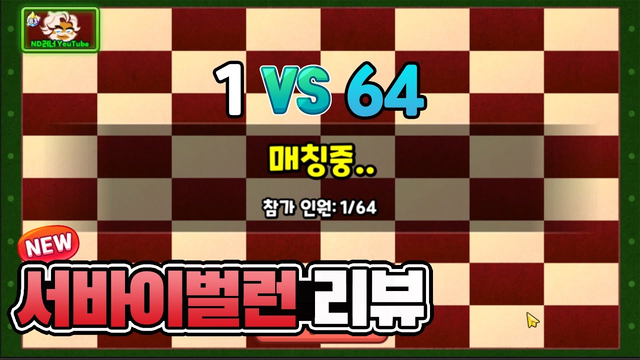 Aarch64 Vs 64