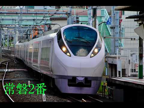 【イヤホン推奨】常磐2番を立体音響にしてみた！