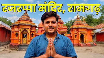 Ramgarh Travel Vlog –Exploring Rajrappa Temple, Patratu Dam, and the Spiritual Heritage of Jharkhand