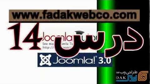 14 Joomla 3 0   Statistics Module Fadakwebco com