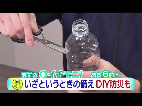 【HTB公式】3月9日(火)番宣
