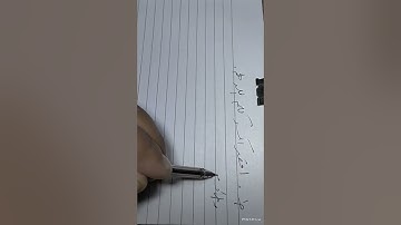 فرش حروف سورة الفتح من متن طيبة النشر