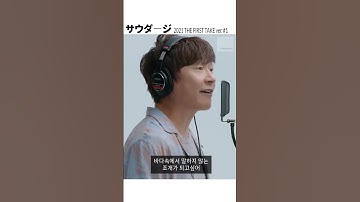 Thumbnail of [KOR | 한글 subtitles] SAUDADE (1)