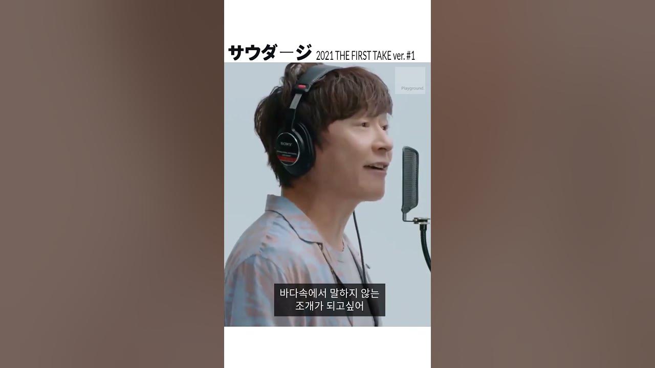 [KOR | 한글 subtitles] SAUDADE (1)