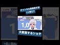 チャンネル登録者さまが1人増えるだけでこんなにうれしい #新人vtuber #vtuber #vsinger #雑談配信