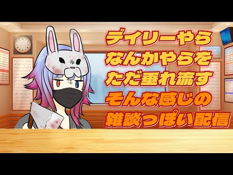 【垂れ流し配信】24時まで何か色々やる配信です！【#vtuber #パルワールド 】