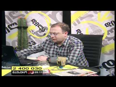 შალვა რამიშვილის დილა 23.04.2012.