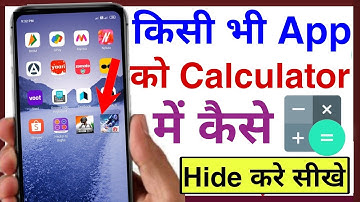 kisi bhi app ko calculator me kaise chupaye | how to hide any app in calculator | app ko hide kare