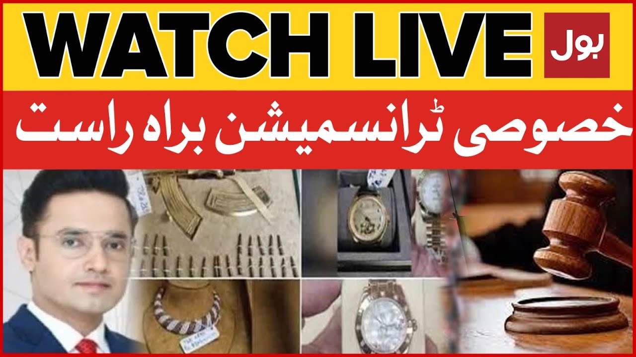 LIVE:Special Transmission | Salman Mirza | PTI Chairman Toshakhana Released From Jail | IHC Decision