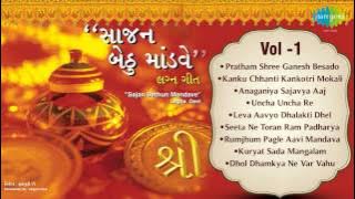Sajan Behtun Mandave | Gujarati Lagna Geet | Audio Juke Box | Volume -1