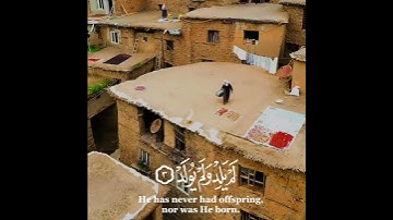 ما تيسر من سورة الإخلاص للقارئ رعد بن محمد الكردي #سورة_الإخلاص #رعدالكردي #رعد_الكردي