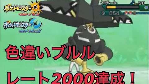 تحميل ブルルドラン