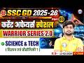 SSC GD Current Affairs Class 2026 | Science &amp; Tech | Current Affairs for SSC GD by Aadarsh Sir