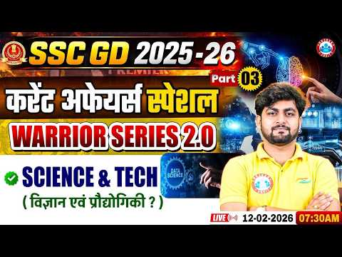 SSC GD Current Affairs Class 2026 | Science & Tech | Current Affairs for SSC GD by Aadarsh Sir