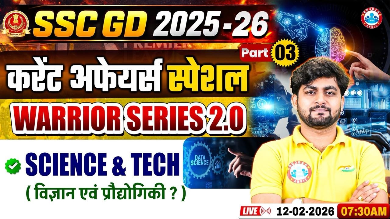 SSC GD Current Affairs Class 2026 | Science & Tech | Current Affairs for SSC GD by Aadarsh Sir