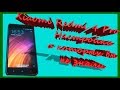 Xiaomi Redmi 4 Pro Настройки о которых вы не знали