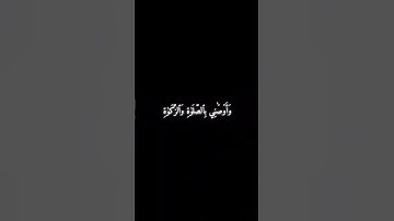 سسورة مريم 30 - 32 - محمود خليل الحصري .