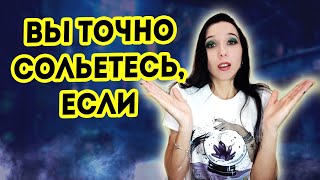 Как научиться таро и не слиться?