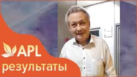 Колено  Лечение с помощью леденцов APL  APLGO результаты  Клеточное питание APL