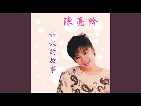 Смотреть «小雨来的正是时候» на YouTube