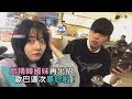 戲精韓國妹再出招 歐巴這次暴怒啦 戲精韓國妹再出招 歐巴這次暴怒啦