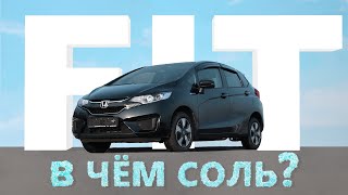 В ЧЕМ СОЛЬ?💎HONDA FIT GP6