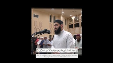 Surah An-Nahl By Hafiz Abu Bakr At Masjid Omar ||  سورة النحل || للحافظ أبو بكر في مسجد عمر ||