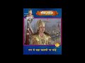 मन से बड़ा बहरूपी ना कोई | Shree Krishna | Geeta Updesh Mp3 Song