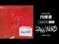 内博貴「PASSWORD」