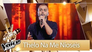 Miniatura del video "THE VOICE ישראל | דניאל ג'מל – Thelo Na Me Nioseis"