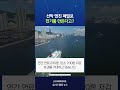 HMM, 선박 엔진 폐열로 전기 만드나