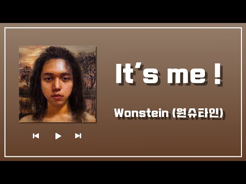 [HAN/CHN] Wonstein - It's me ! Lyrics