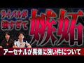 今季のアーセナルの強さの秘訣