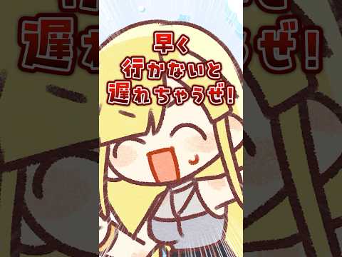 【夏】セミファイナル、許すまじ【どうして】 #shorts #あるある