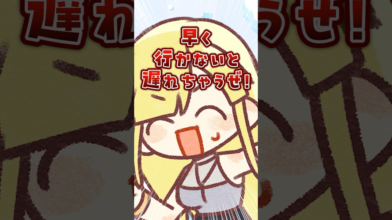 【夏】セミファイナル、許すまじ【どうして】 #shorts #あるある