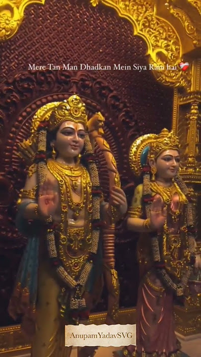 Mere Tan Man Dhadkan Me Siya Ram Ram Hai#ram #sita #ramsita #hanuman #ramayan #trending #jayshreeram